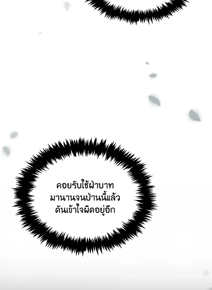 หน้า 137