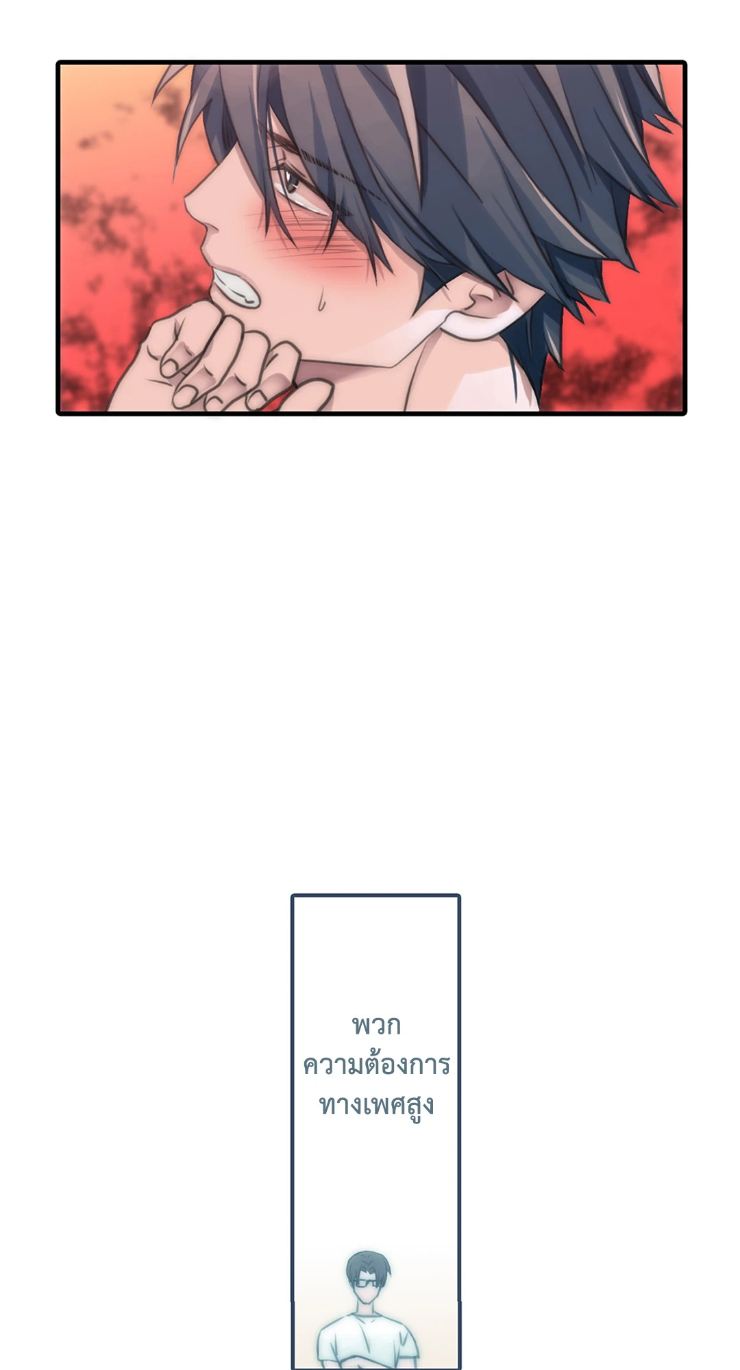 หน้า 46