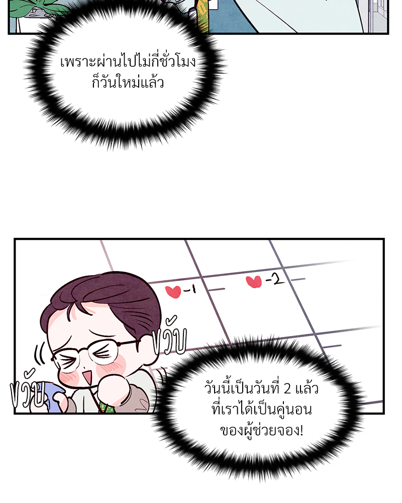 หน้า 98