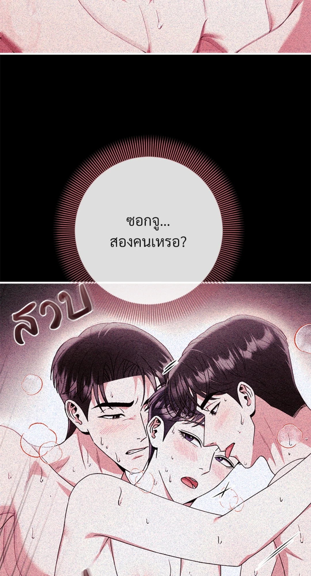 หน้า 39
