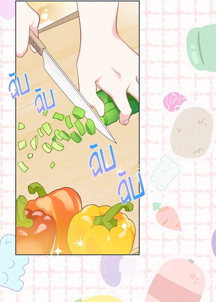 สิทธิพิเศษของผู้สวมร่าง | The Perks of Being an S-Class Heroine ตอนที่ 4 - รูปที่ 2