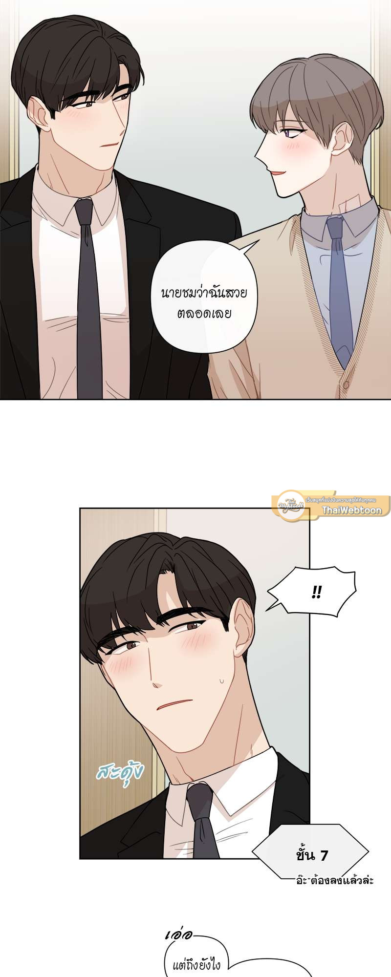 หน้า 21