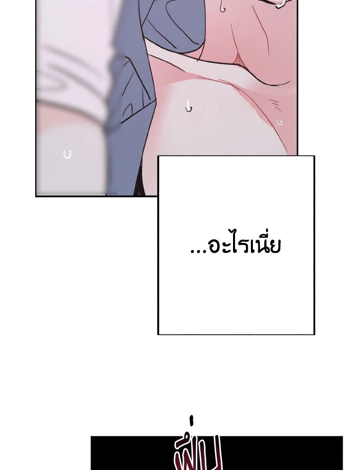 หน้า 96