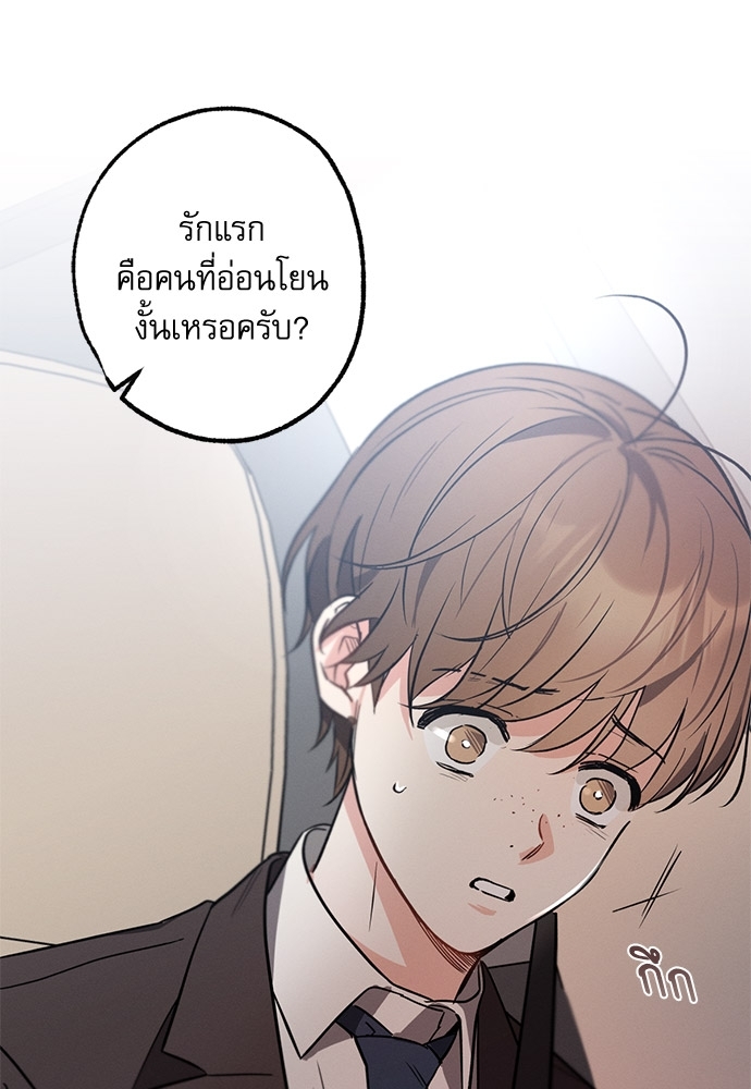 หน้า 109