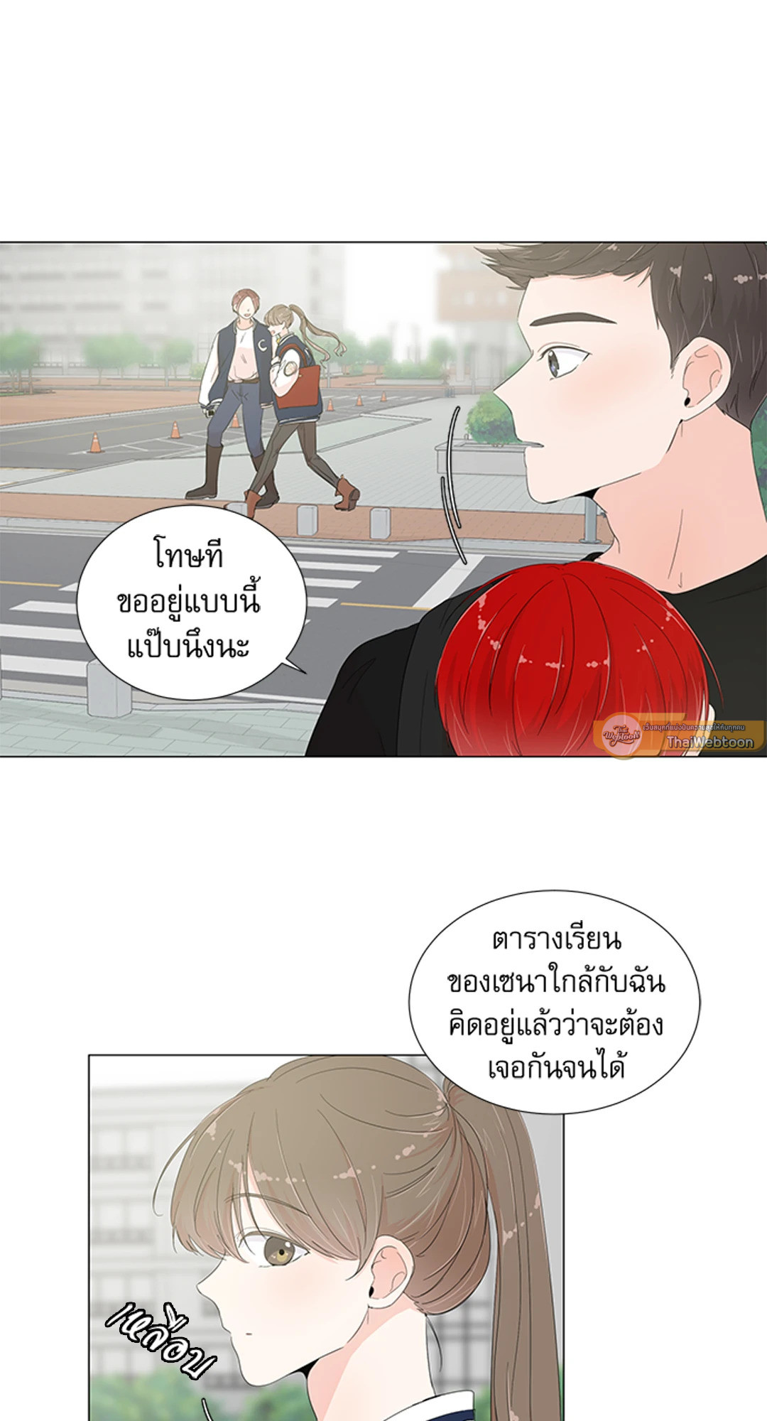 หน้า 24