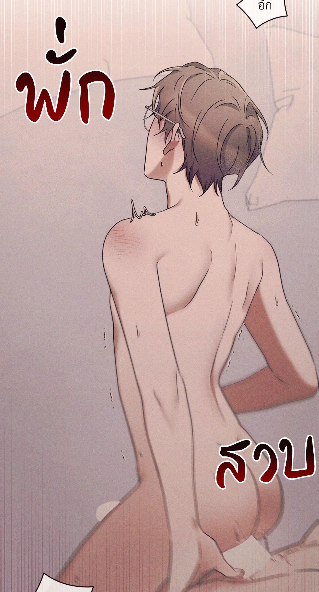 หน้า 53