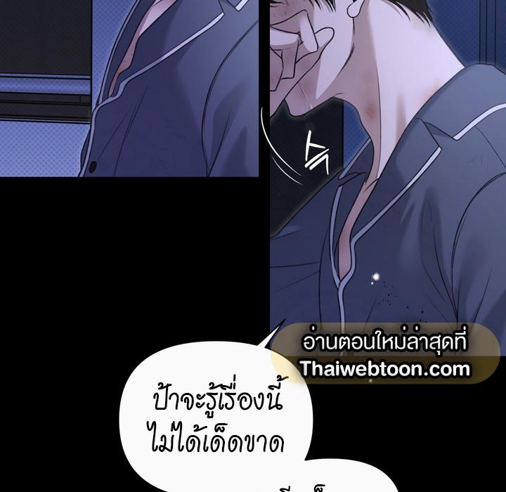 หน้า 80