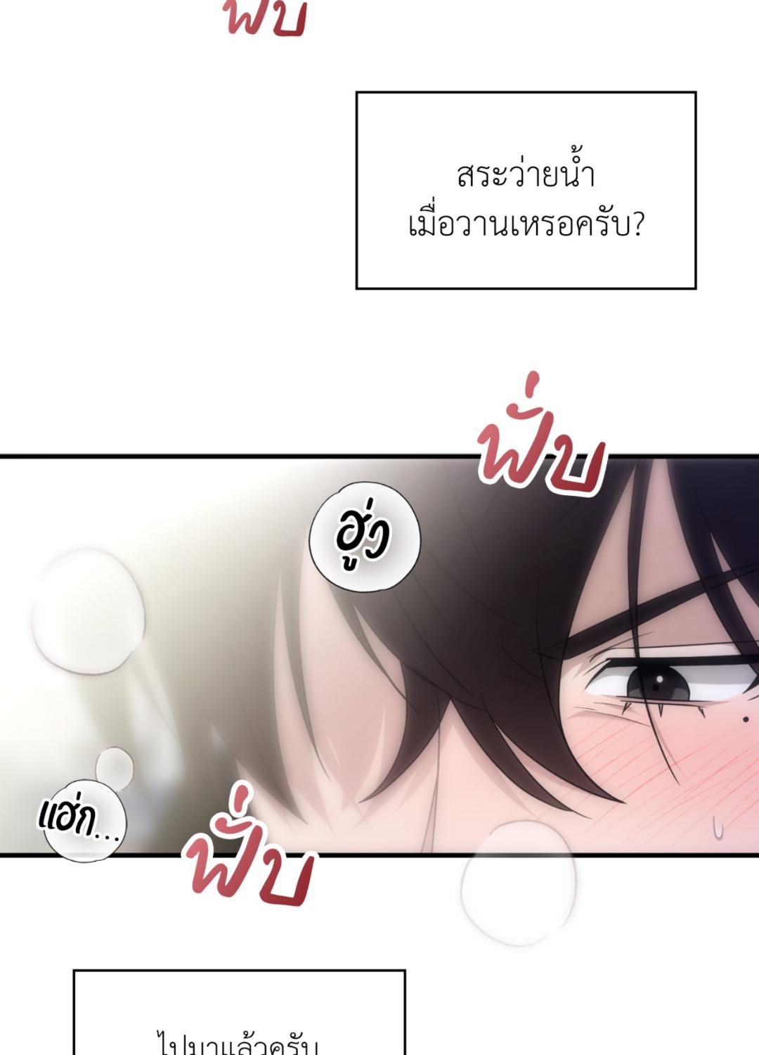หน้า 71