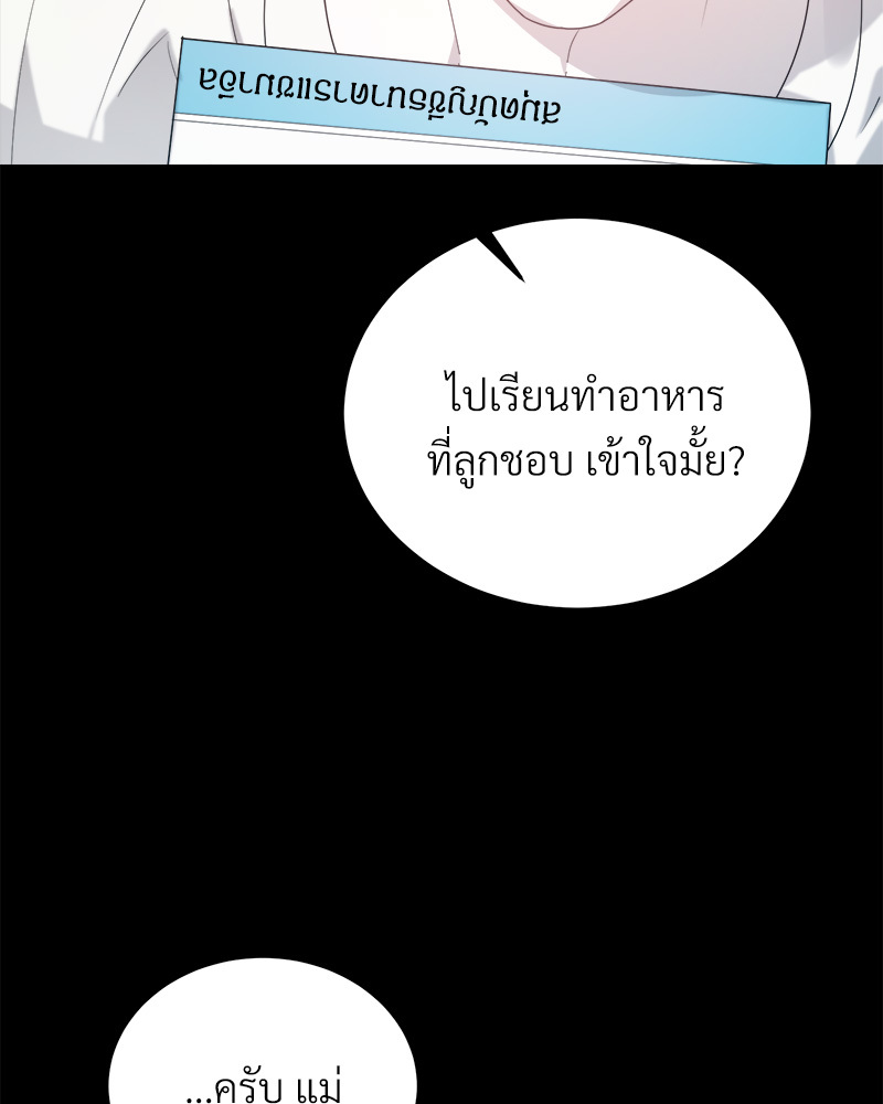 หน้า 104