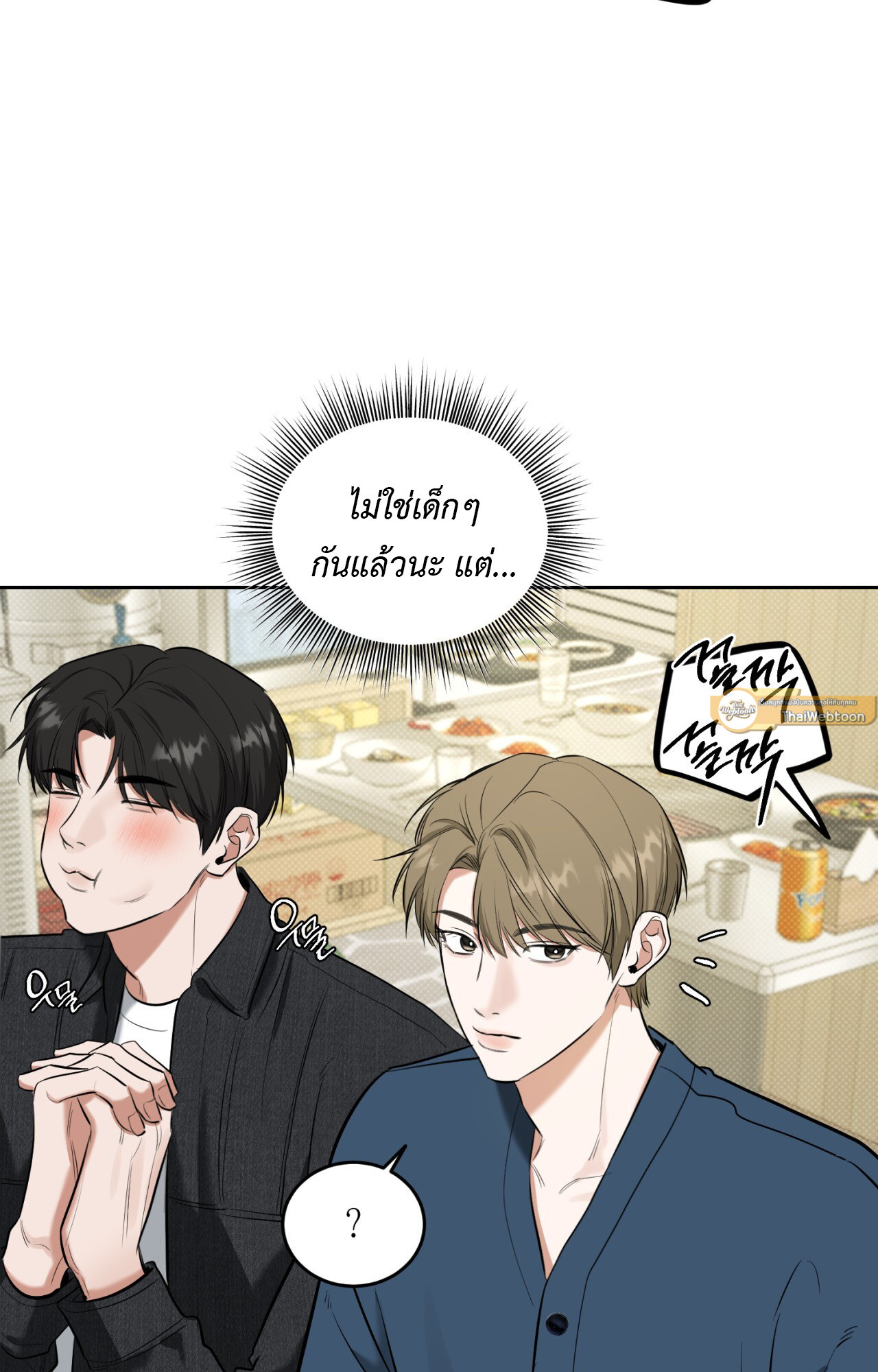 หน้า 71