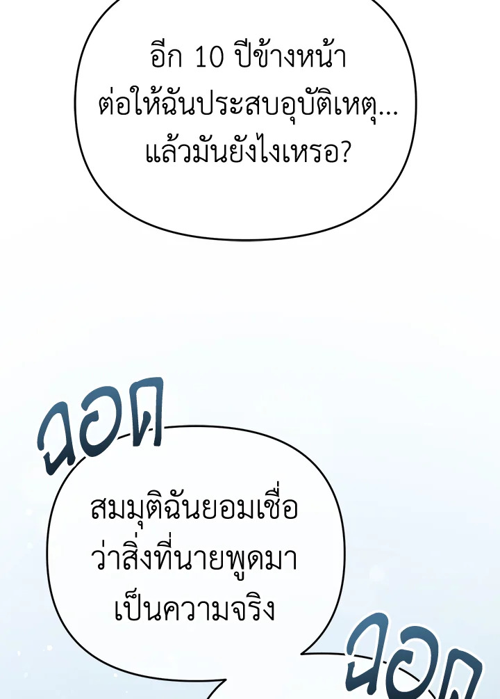 หน้า 206