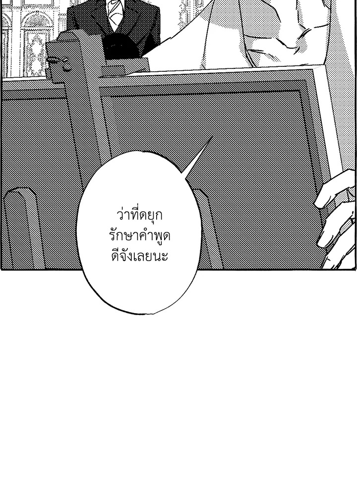หน้า 66