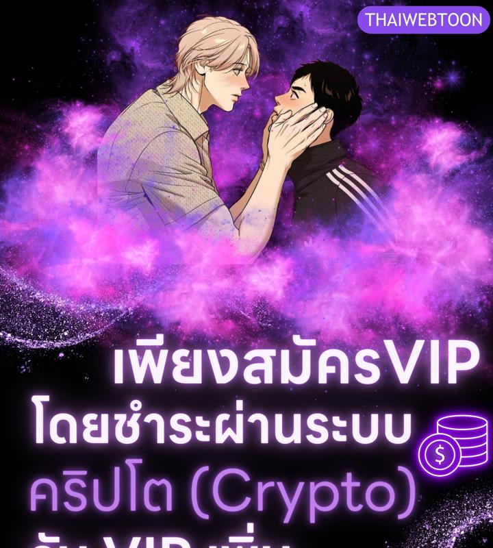 Eighteen's Bed ตอนที่ 3 - รูปที่ 1