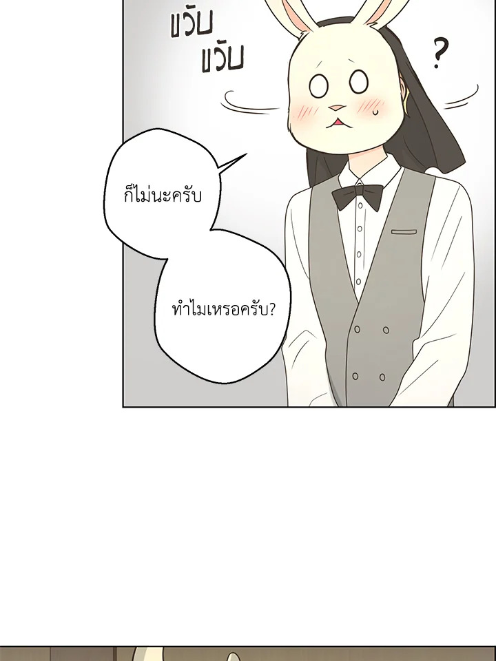 หน้า 74