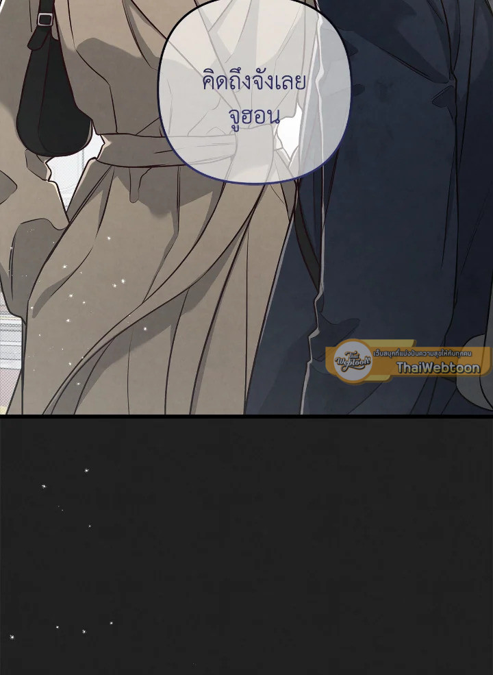 หน้า 102