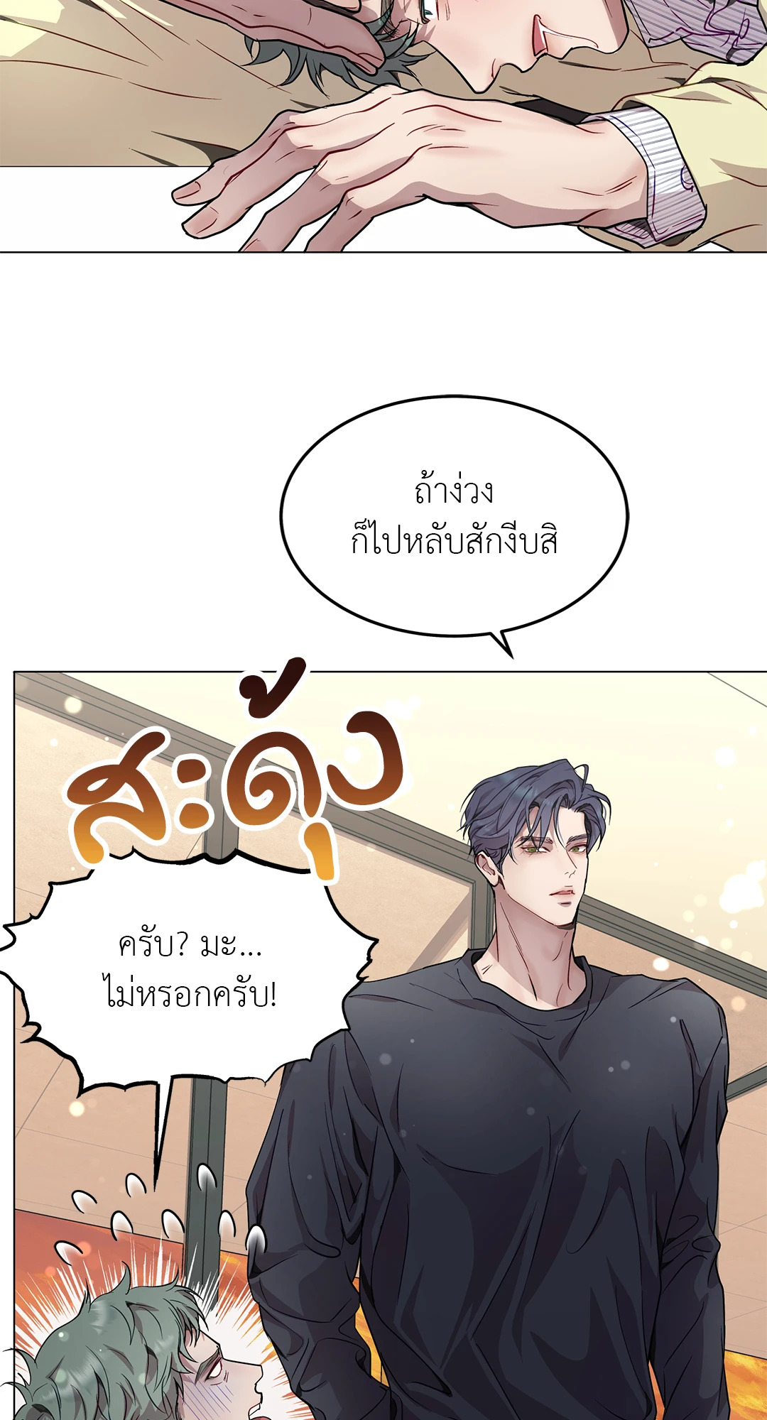 หน้า 62