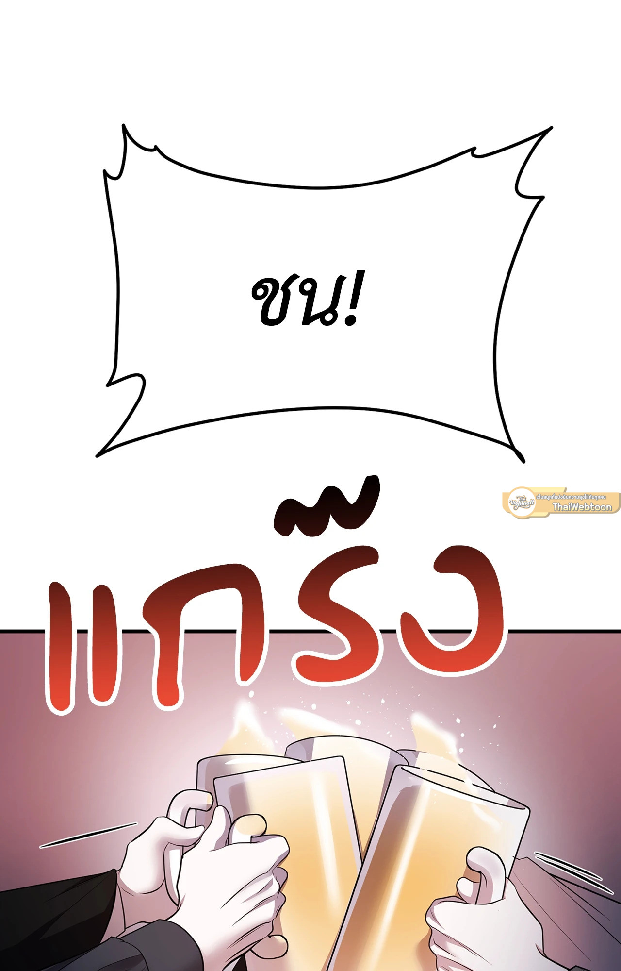 หน้า 90