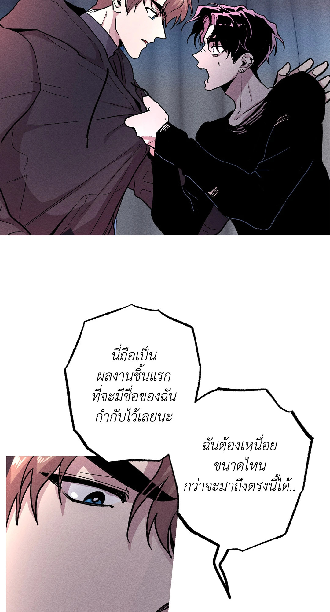 หน้า 59
