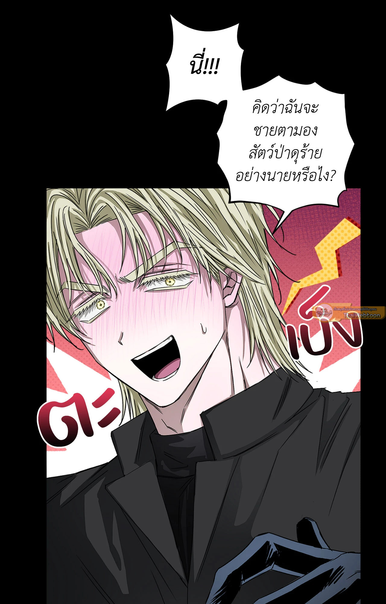 หน้า 61