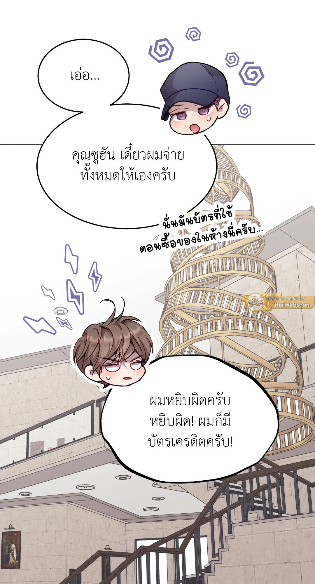 หน้า 62