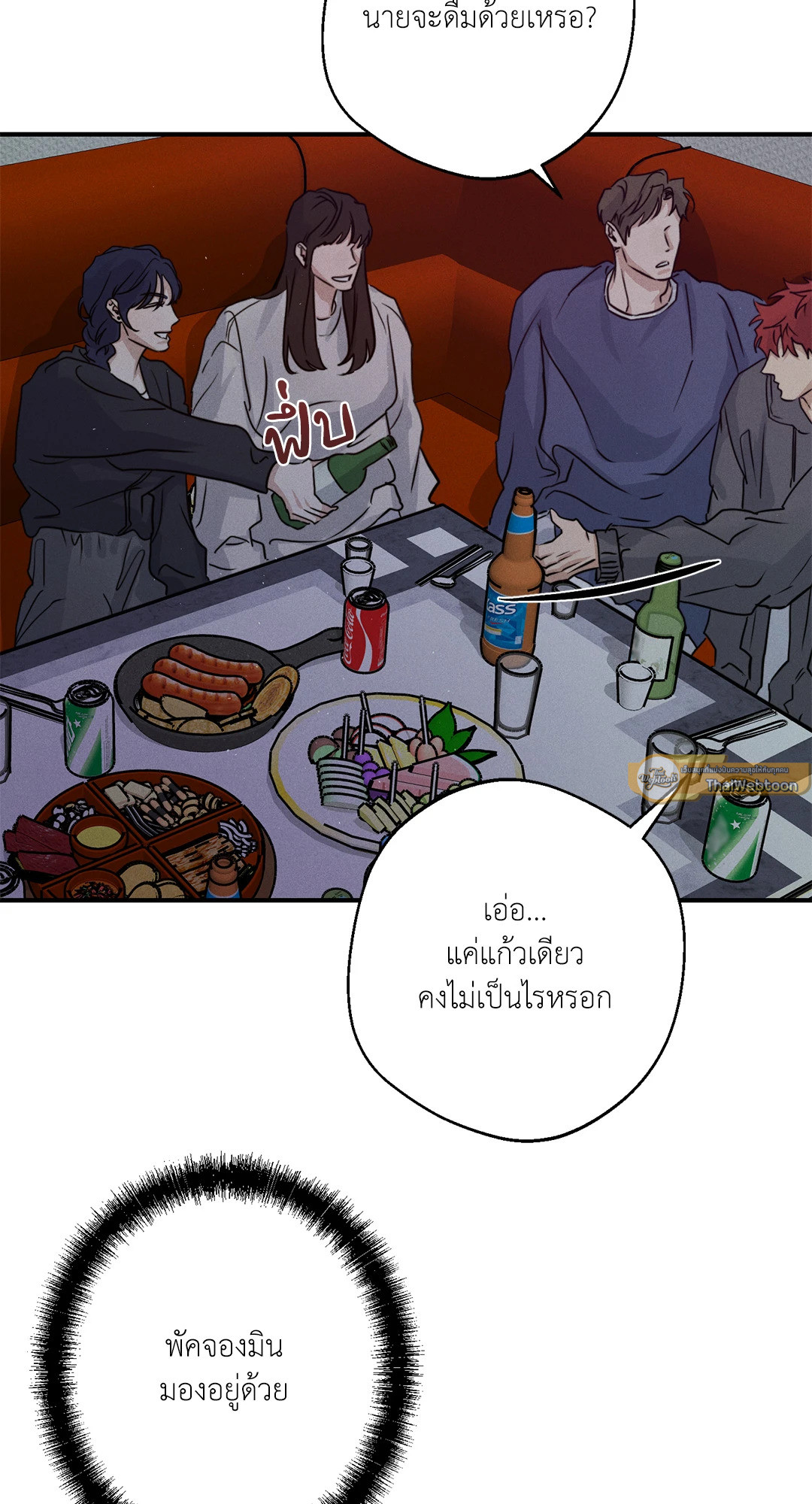 หน้า 37