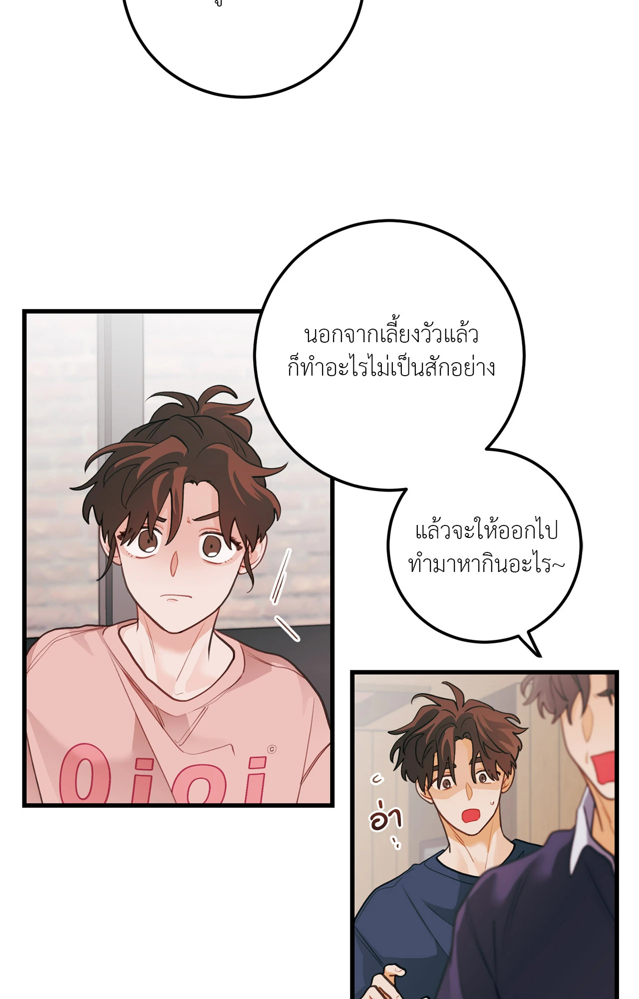 หน้า 64