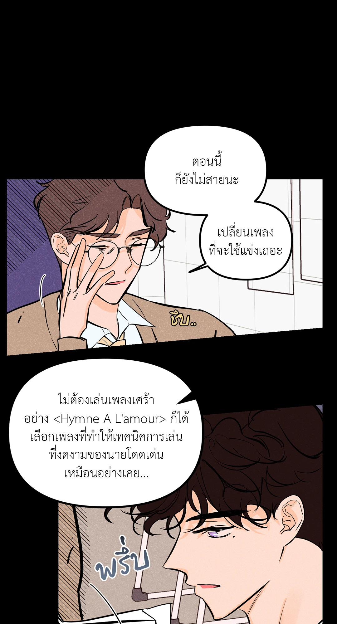 หน้า 48