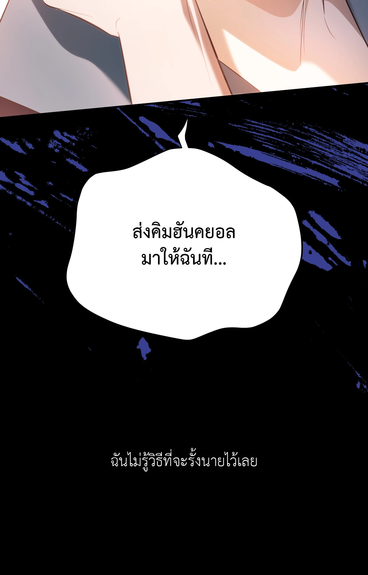 หน้า 111