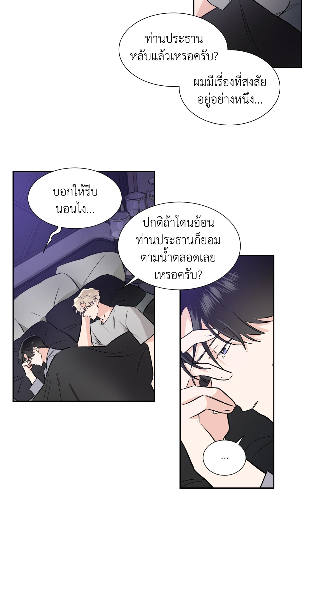 หน้า 32