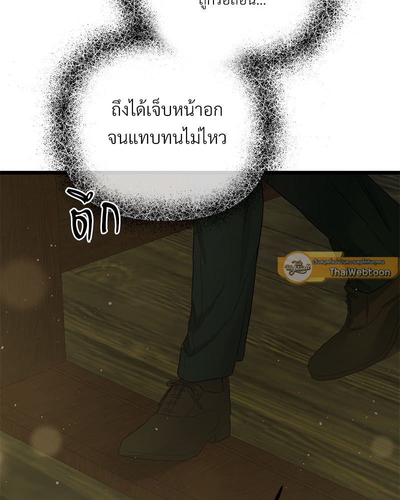 หน้า 82