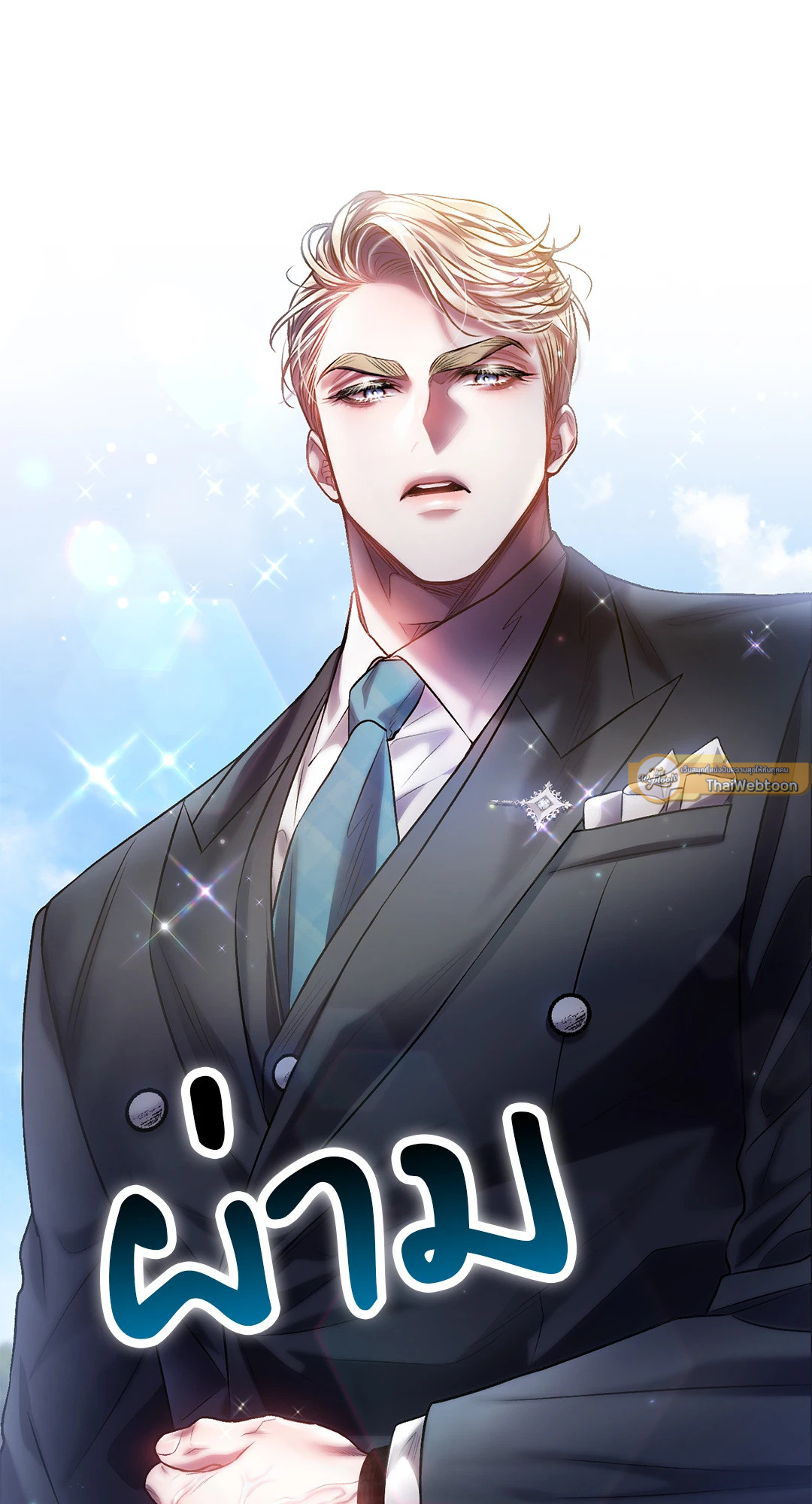 หน้า 37