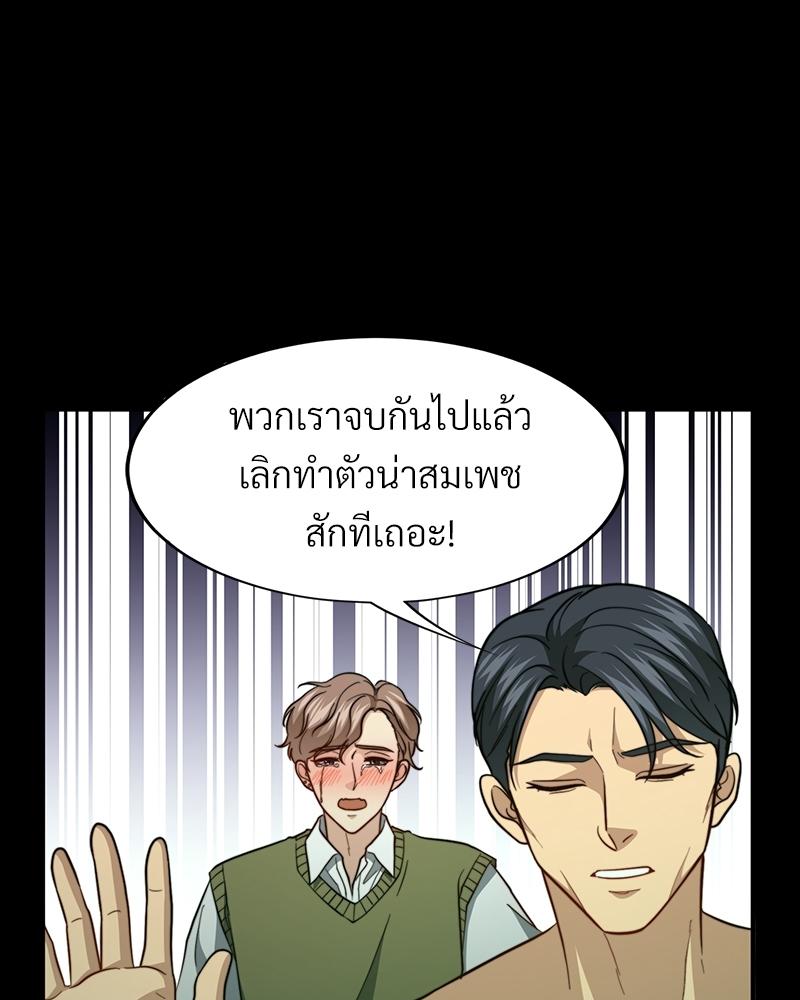 หน้า 122