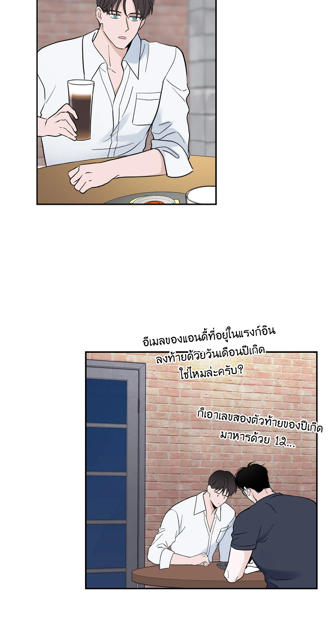 หน้า 56