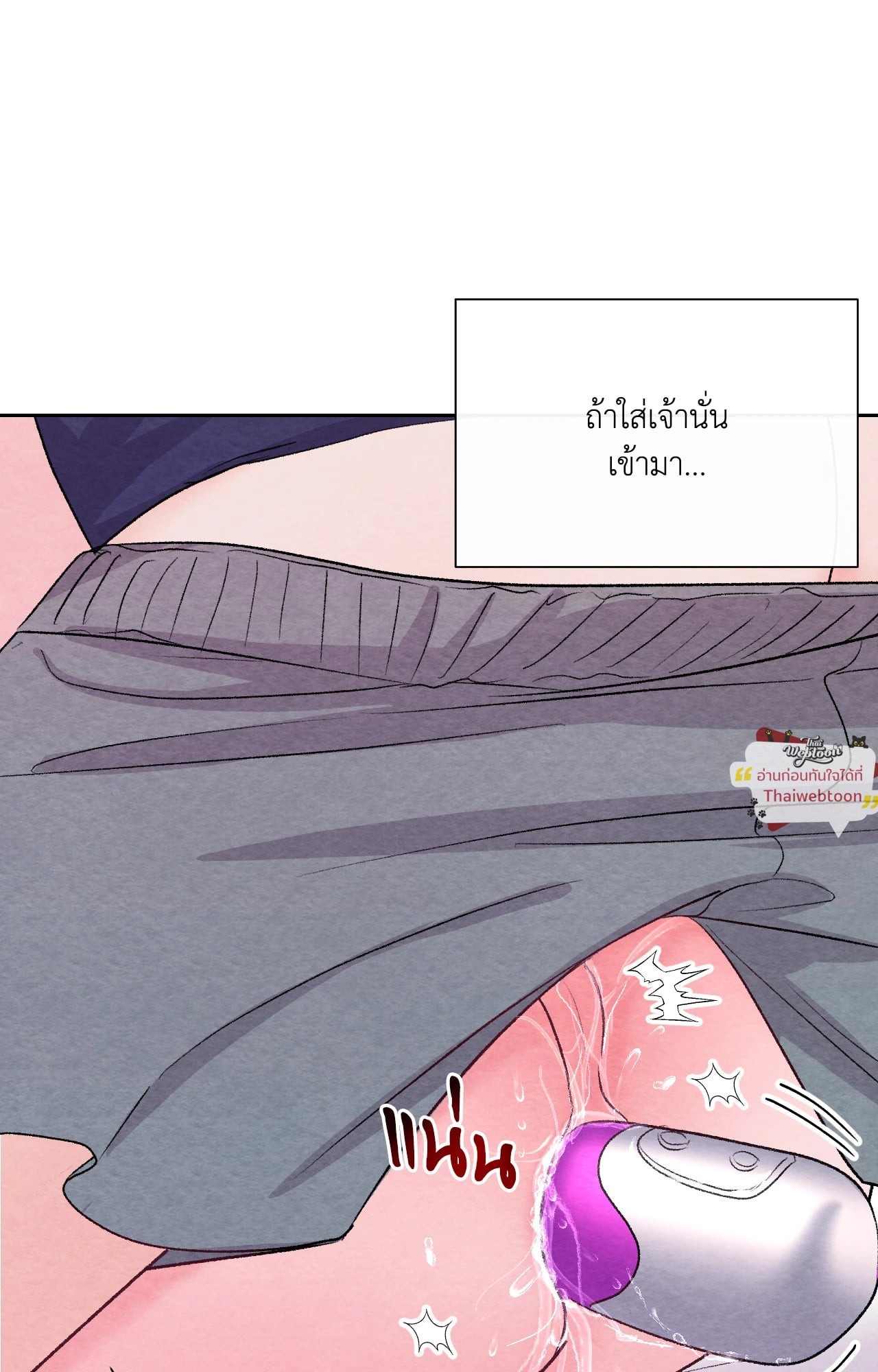 หน้า 99