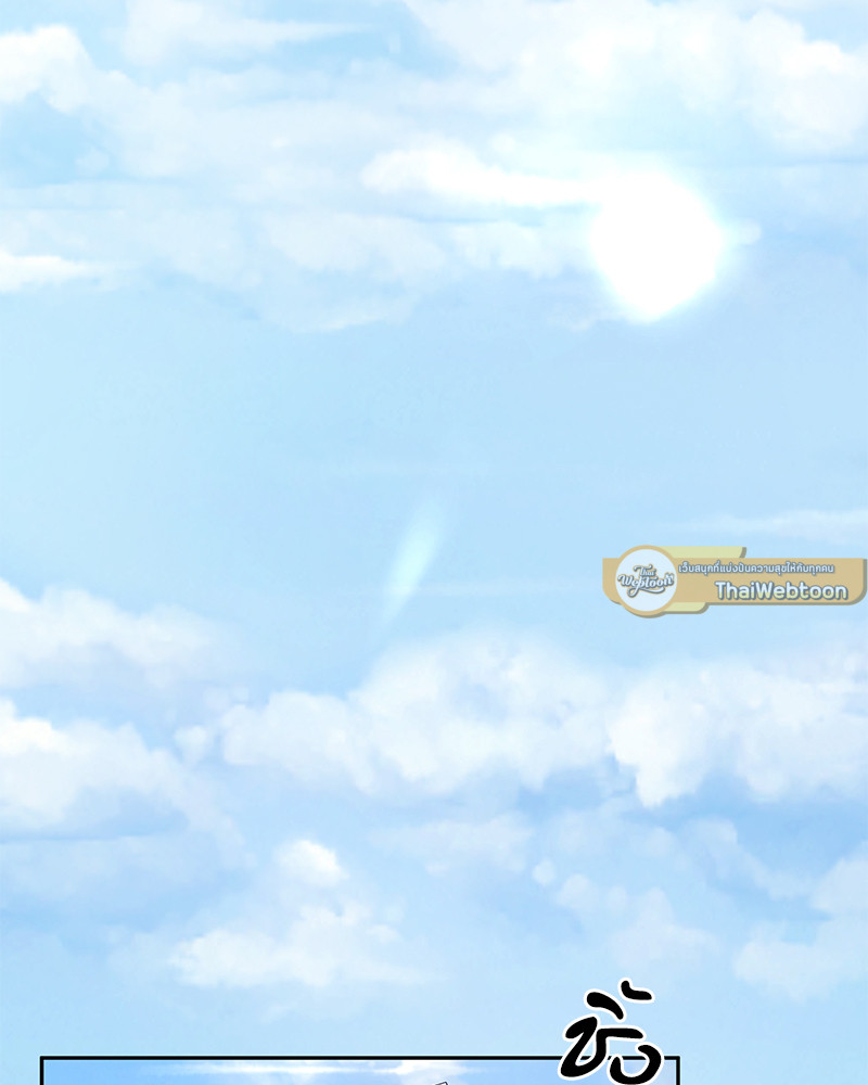 สัมพันธ์รักขังใจ | In the Cage ตอนที่ 6 - รูปที่ 2