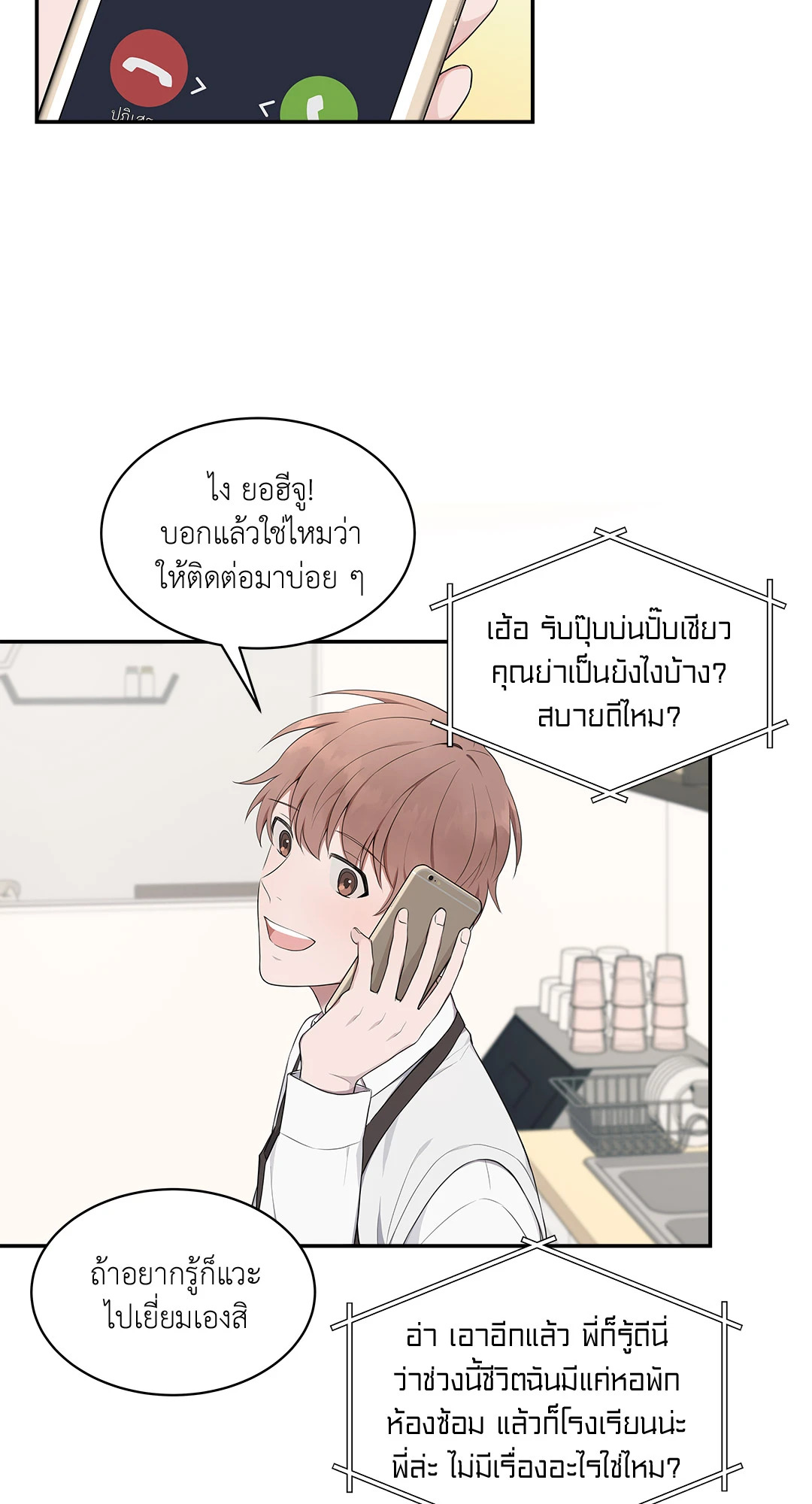 หน้า 31