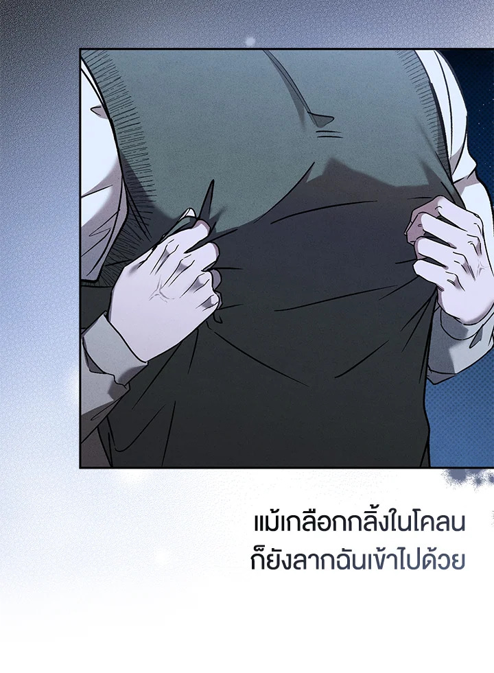 หน้า 109