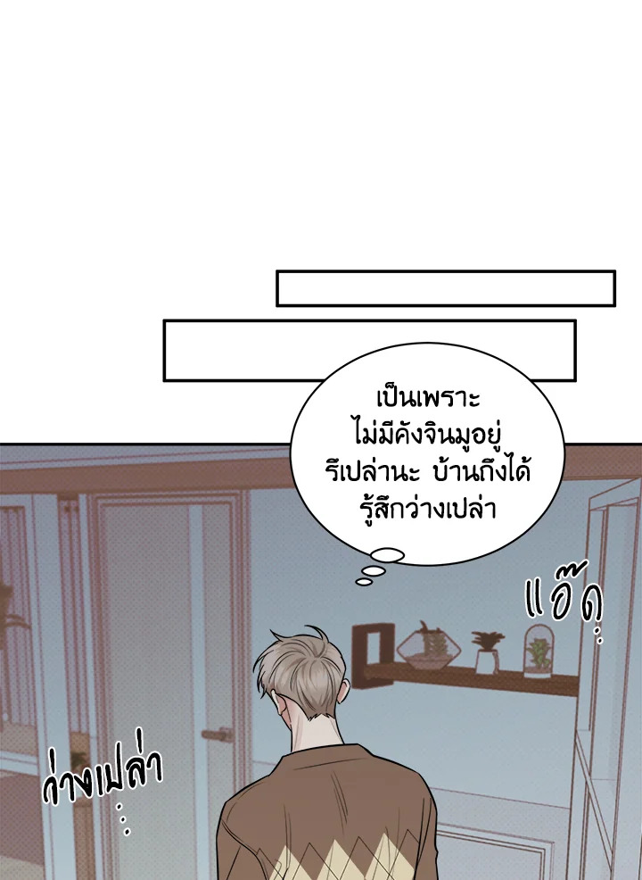 หน้า 76