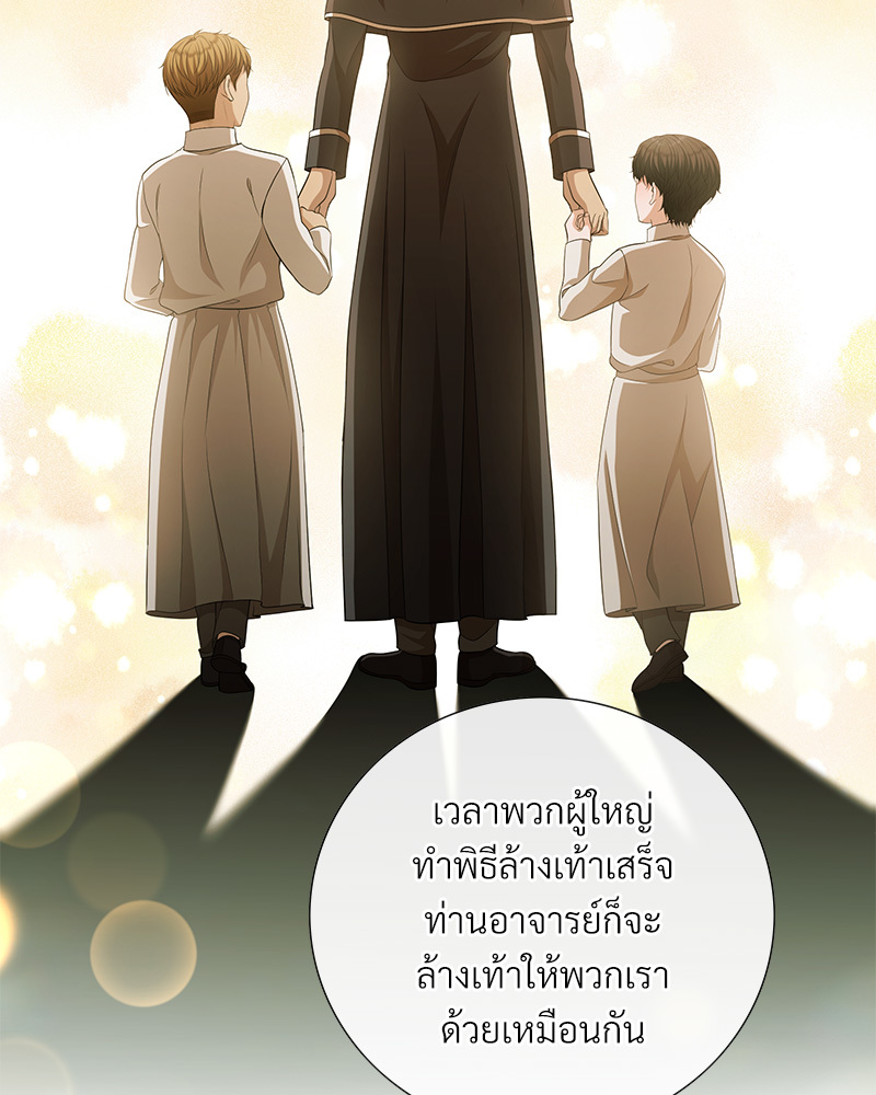 หน้า 68