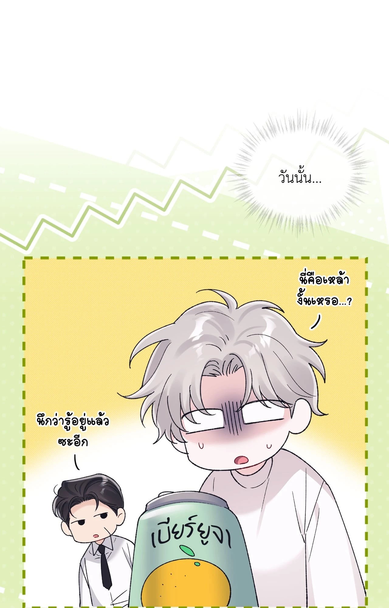 หน้า 67