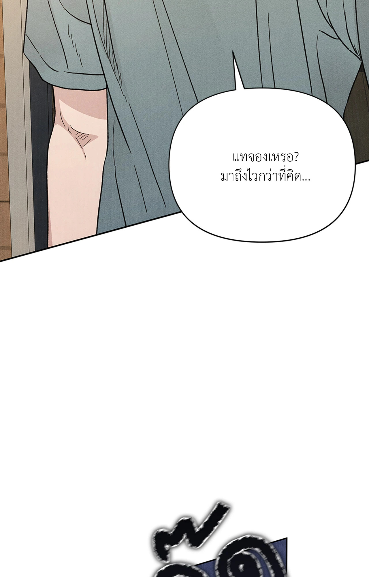 หน้า 102