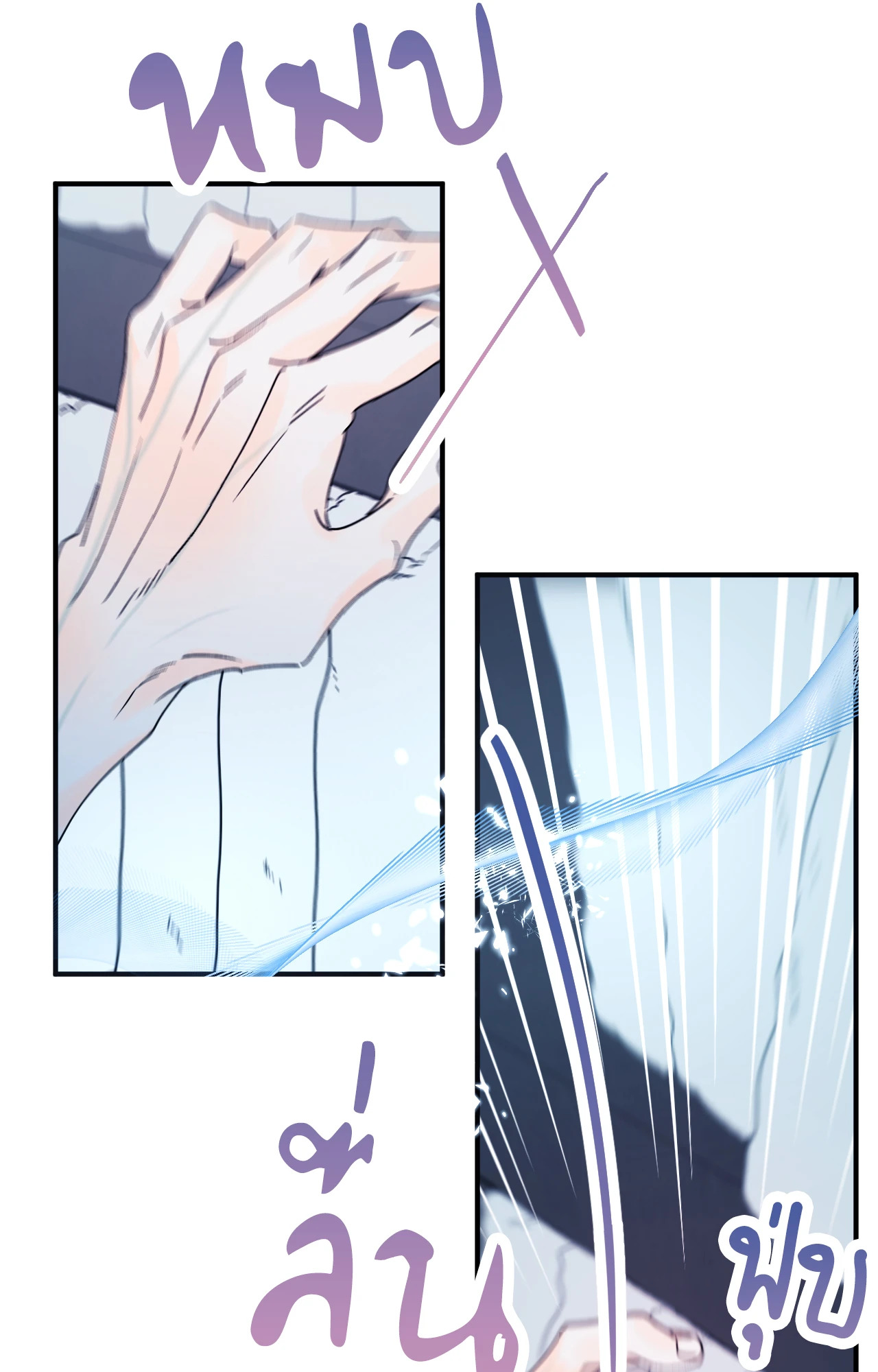 หน้า 73
