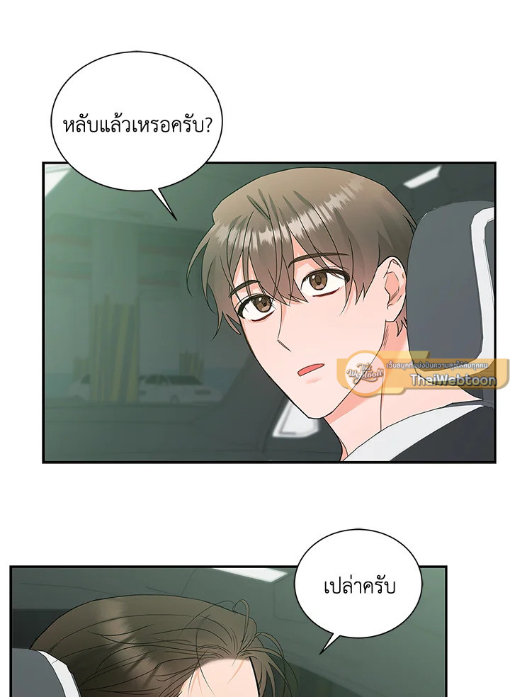 หน้า 49