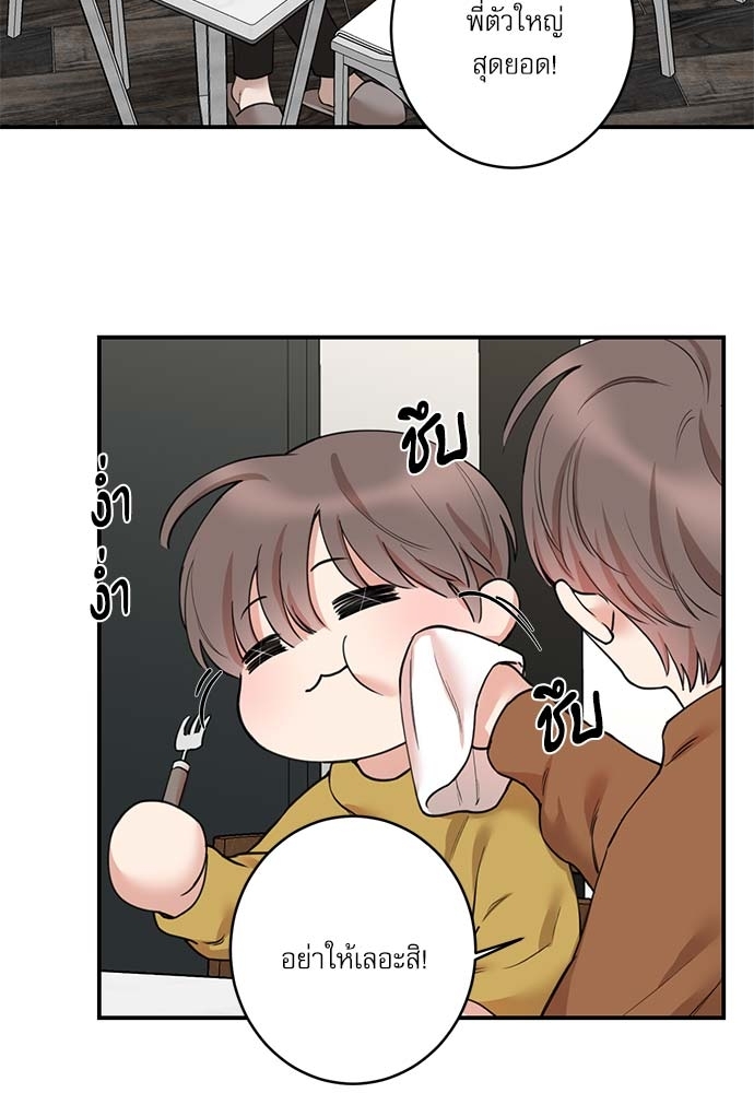 หน้า 47
