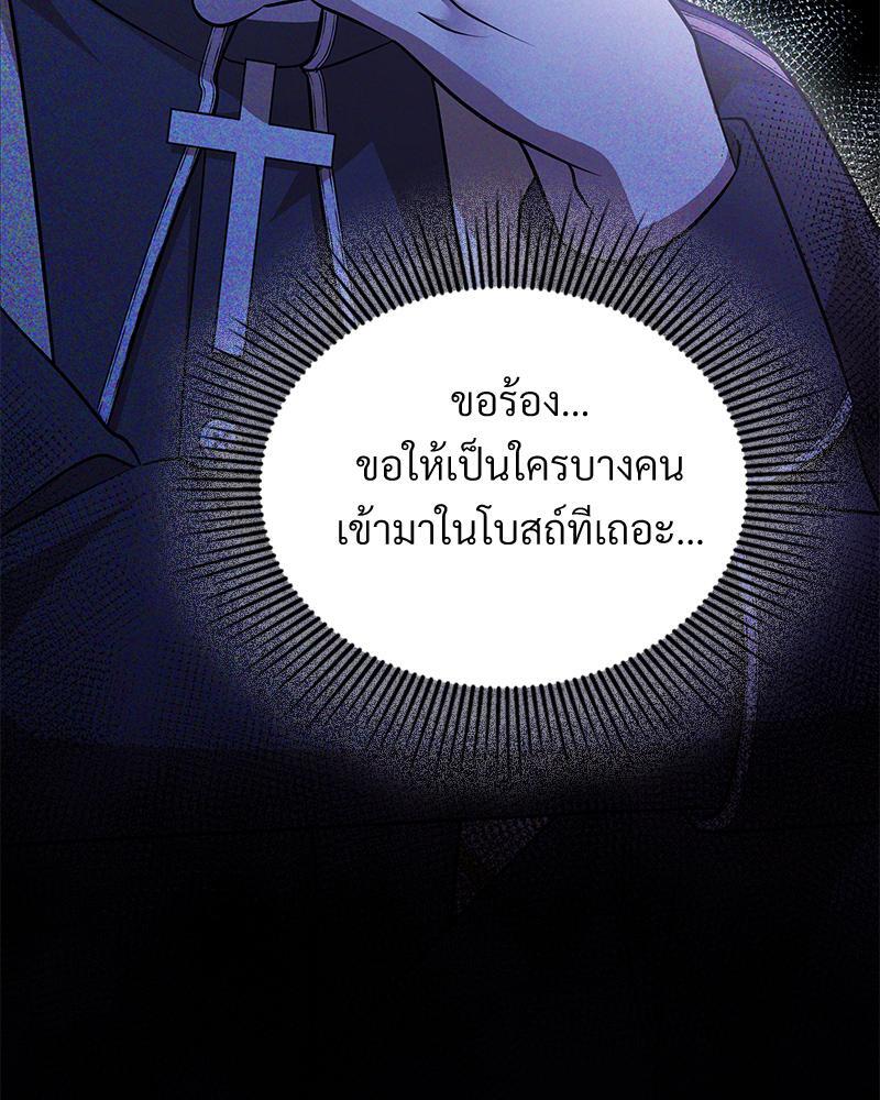 หน้า 104