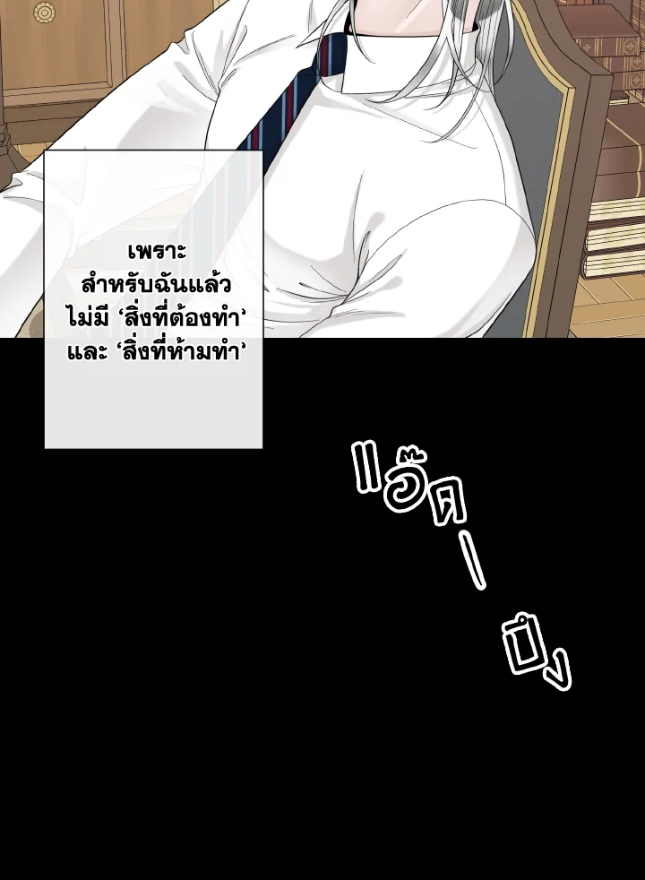 หน้า 83