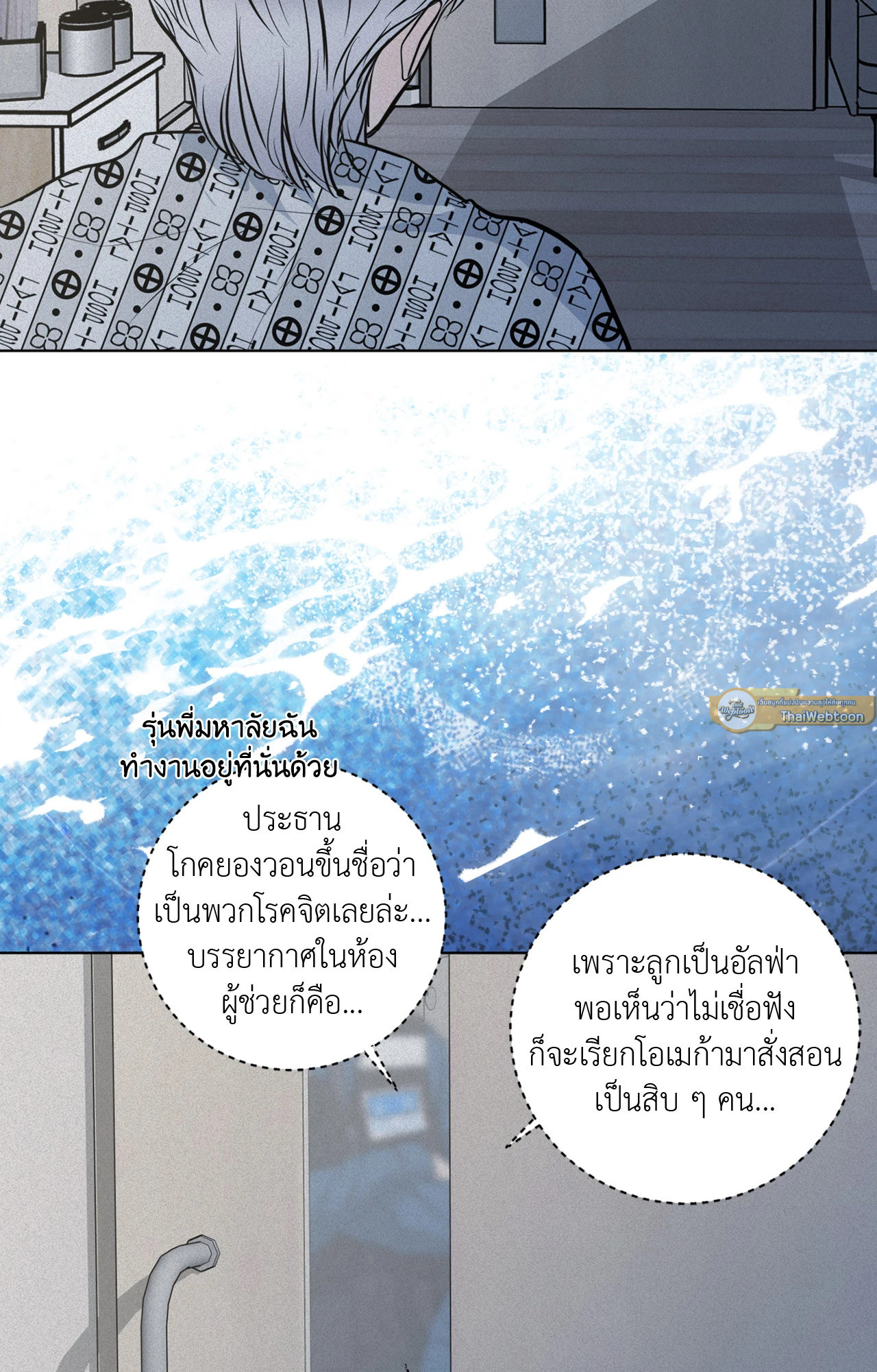 หน้า 82