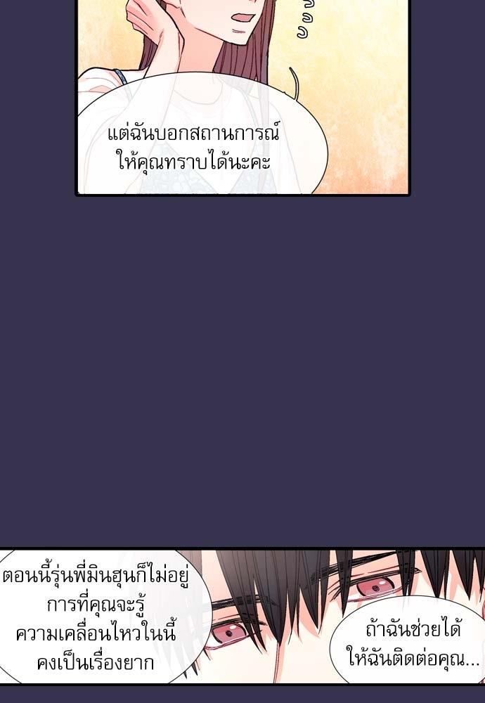 หน้า 73