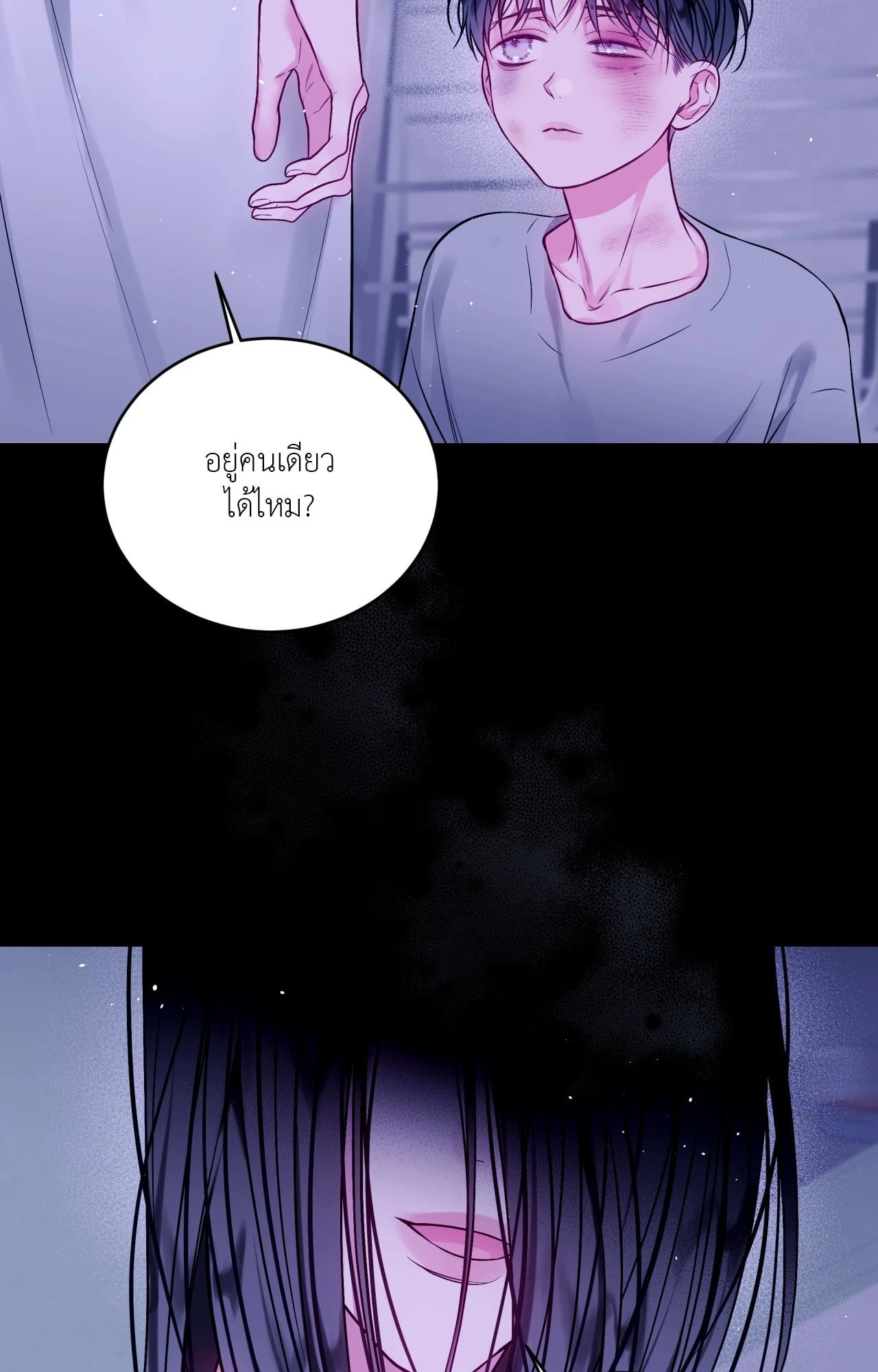 หน้า 46