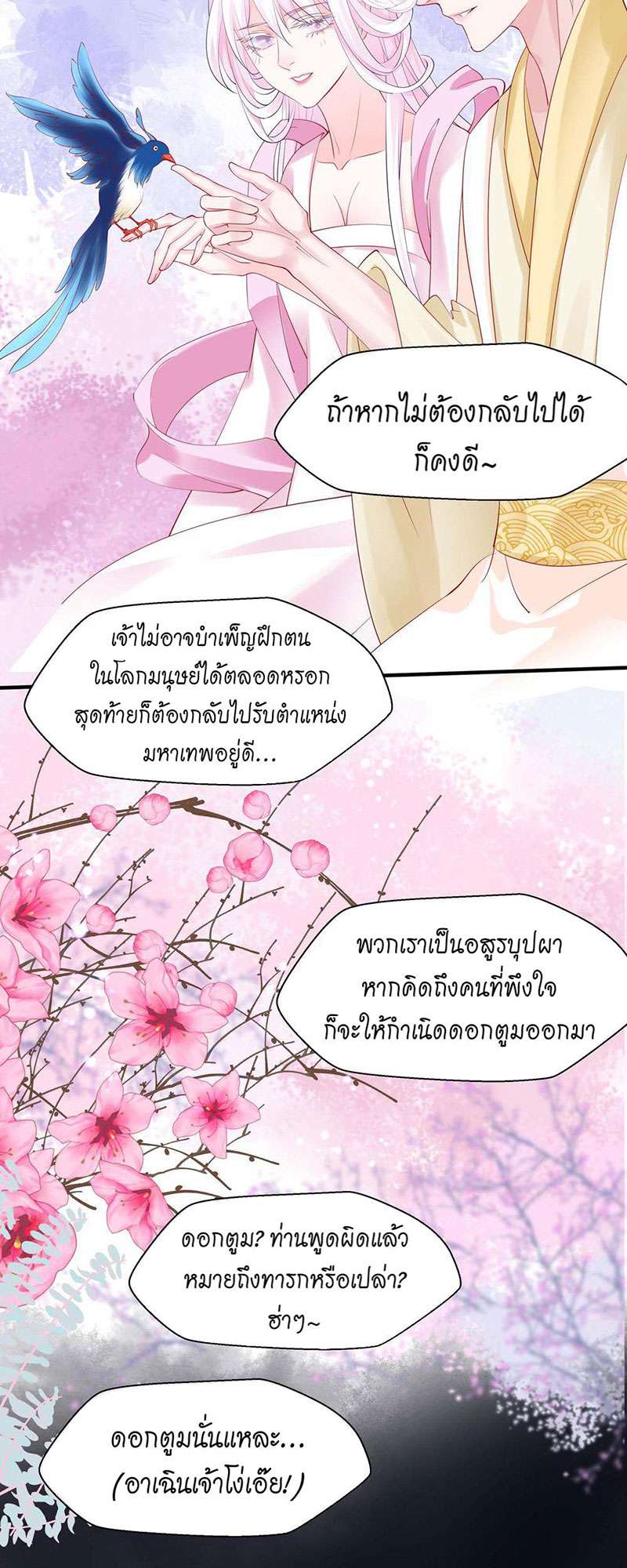 หน้า 40